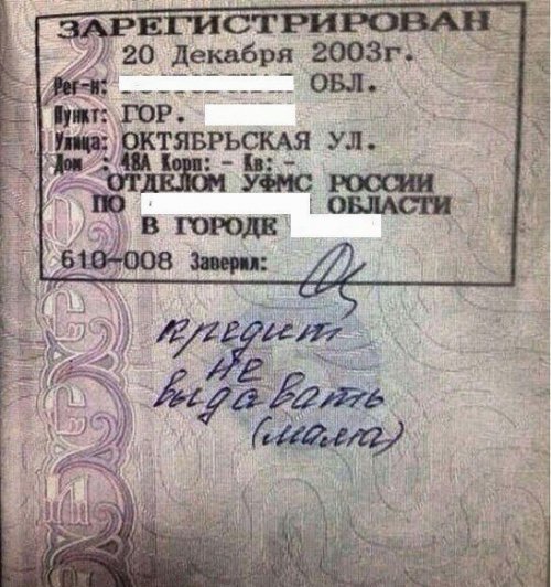 Кредит не выдавать(мама)