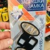 Товар из России