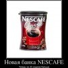 Nescafe Nescafe