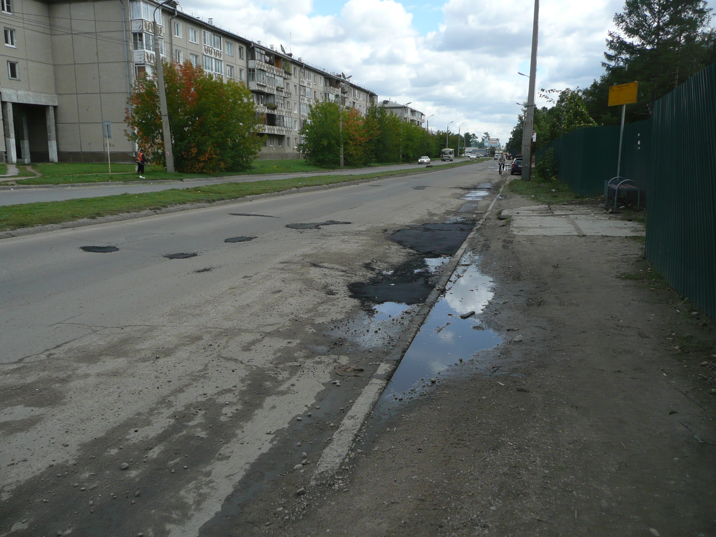 Благоустройство