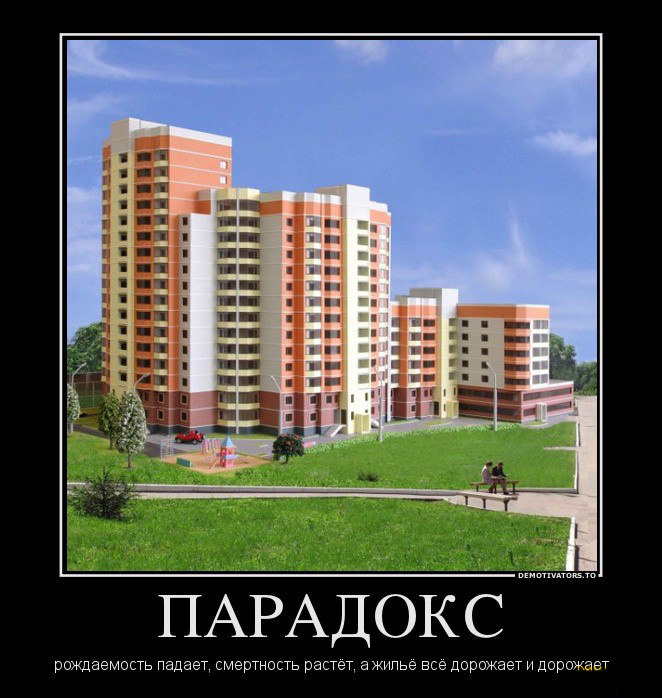 Парадокс