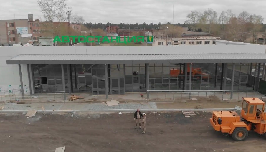 Автостанция