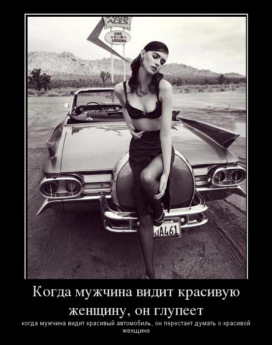 Красивый автомобиль