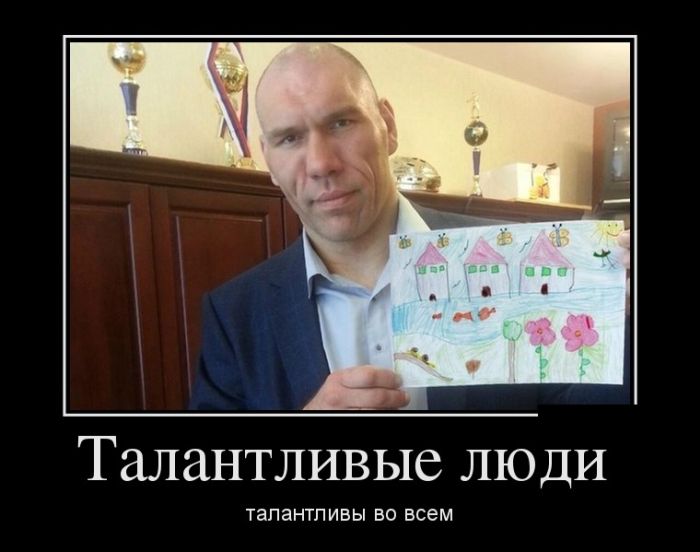 Талантливые люди