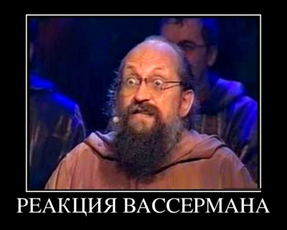 Реакция Вассермана