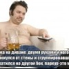 Паркур на диване Паркур на диване