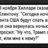 Ошибка выбора
