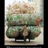 Продавец воздуха Продавец воздуха
