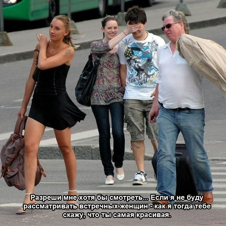 Самая красивая