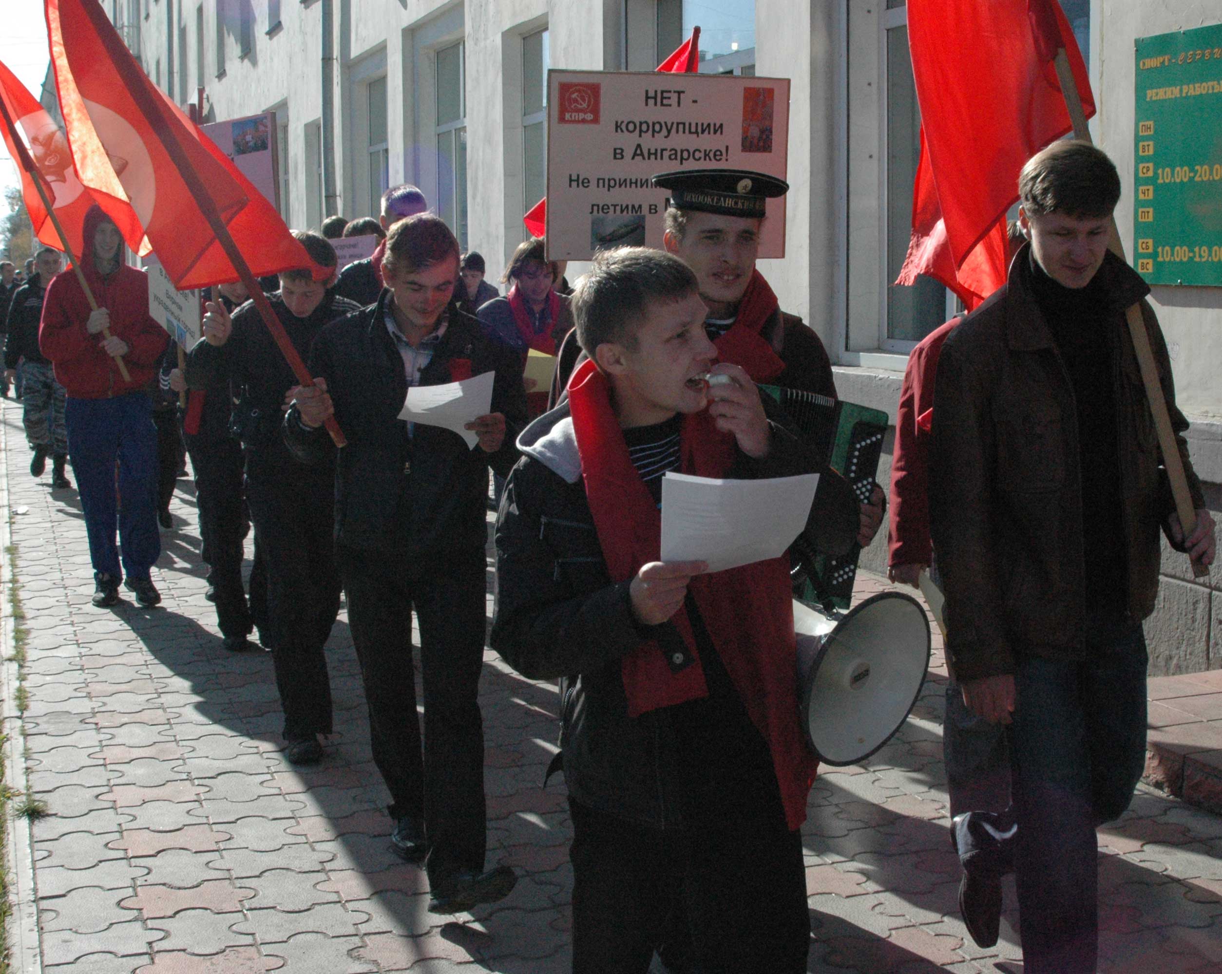 Юные Ленинцы