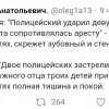 так так