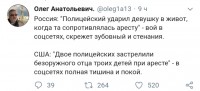 так так