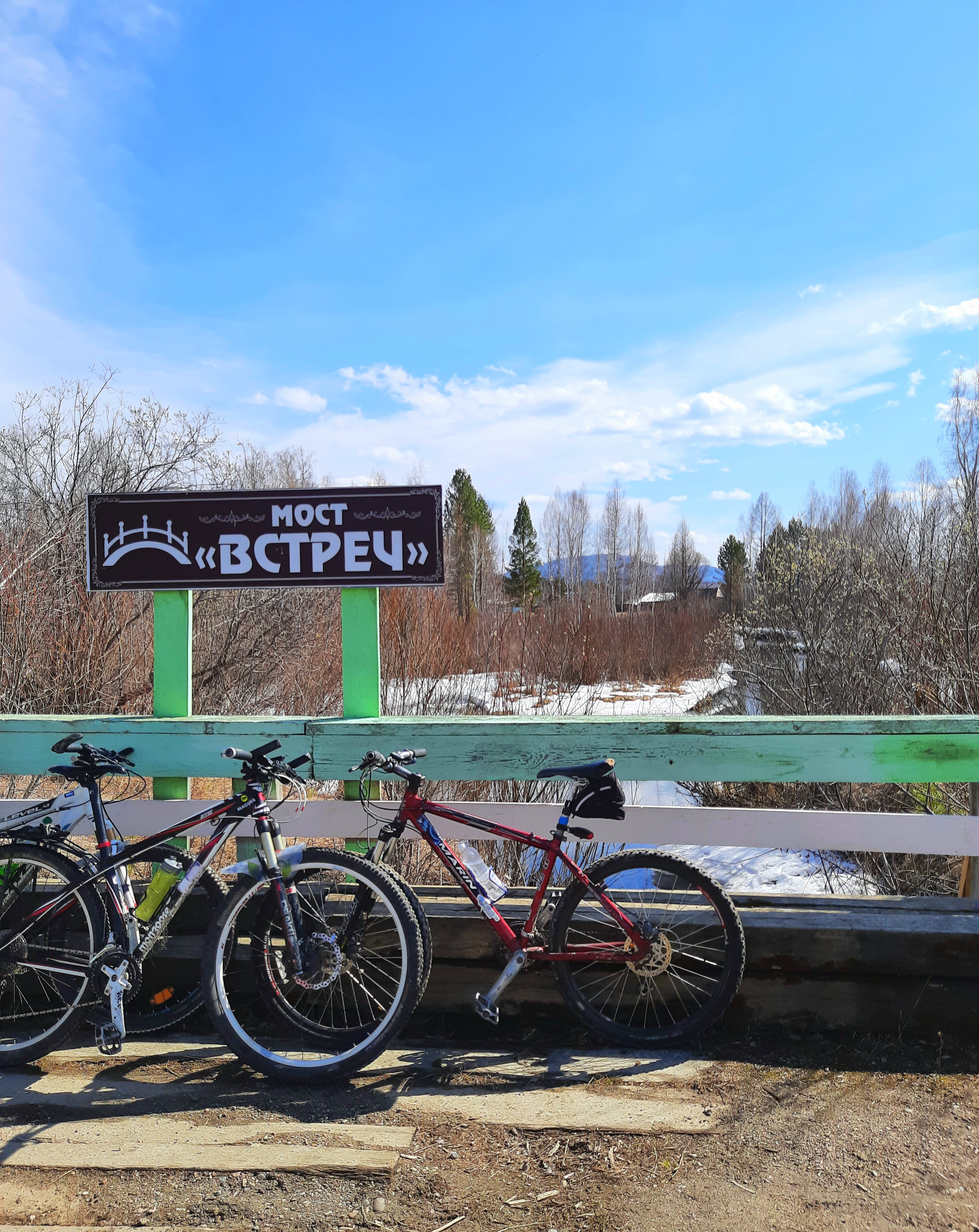 Мост Встреч  на реке Маня 