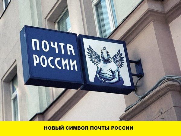 Символ почты