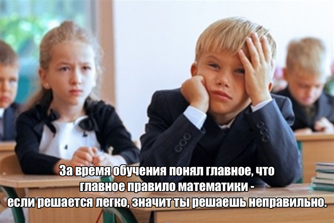 Правило