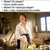 Мама,он уходит Мама,он уходит