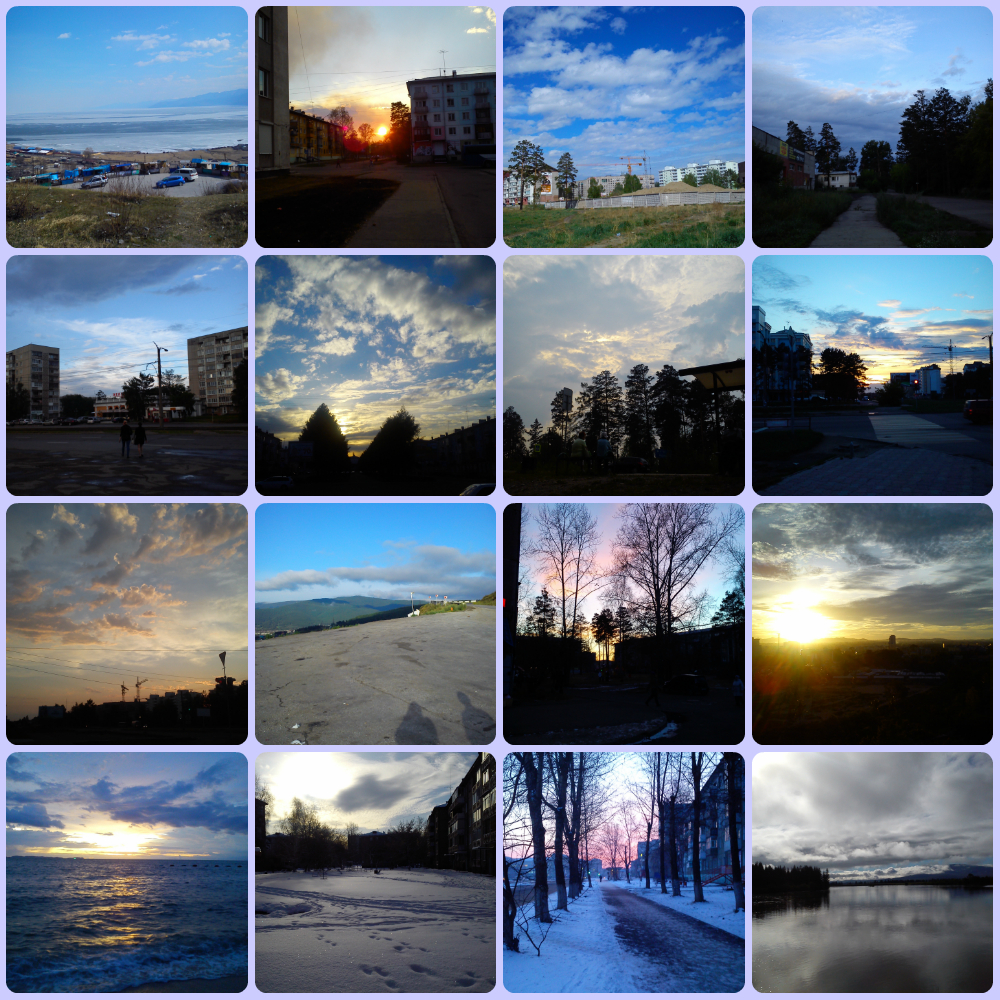 Моё небо четырнадцатого года