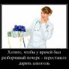 Разборчивый почерк Разборчивый почерк