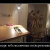 Безналичные пожертовования Безналичные пожертовования