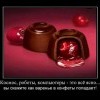 Загадка Загадка