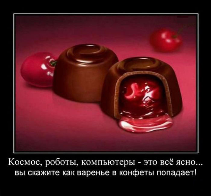 Загадка