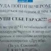 На заметку ))