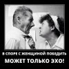Спор