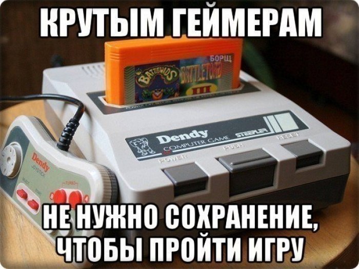 Крутые геймеры