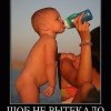 Шоб не вытекало