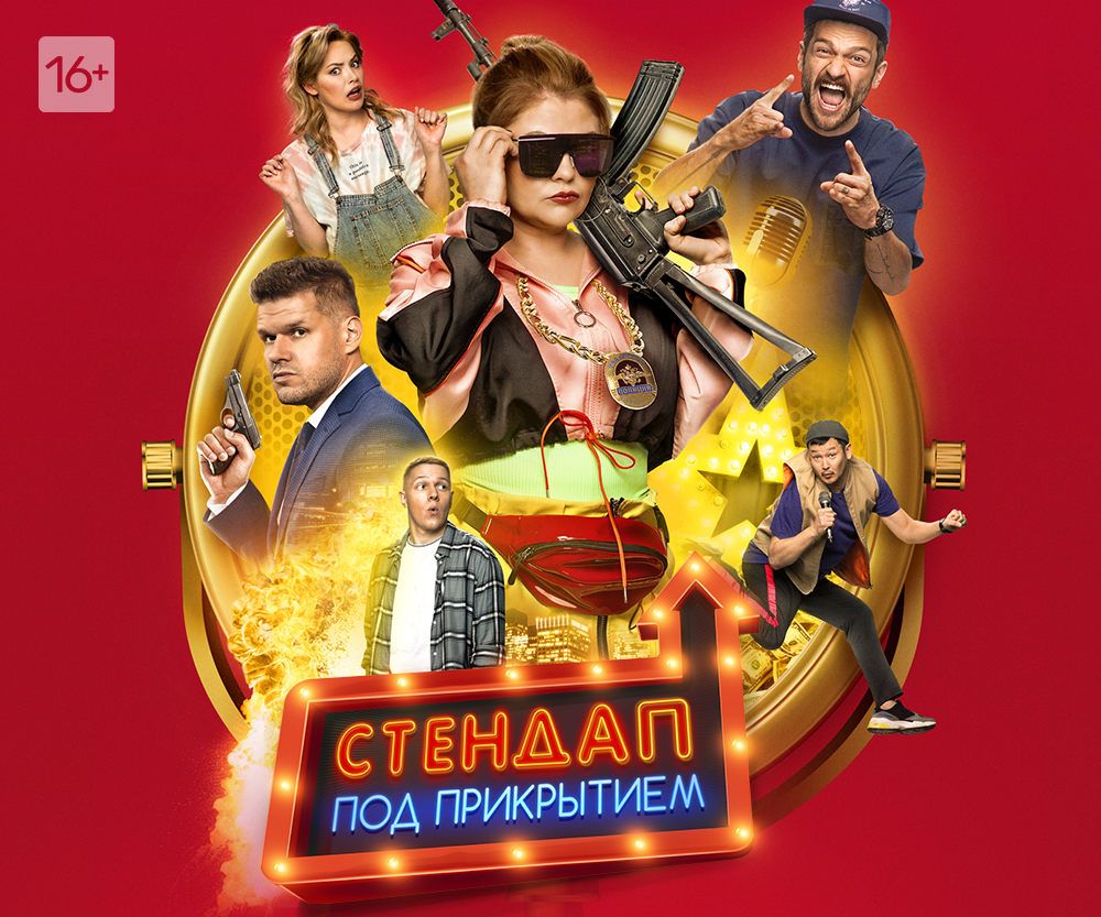 Кинозал Лесник 