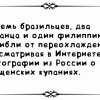 Крещенские купания Крещенские купания