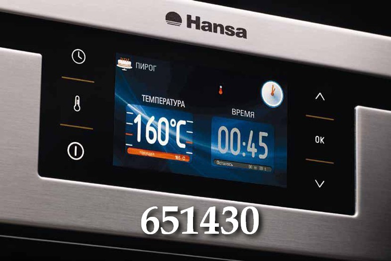 Печь hansa titanium1