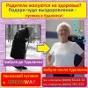 Удалянчи Удалянчи