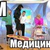 М2