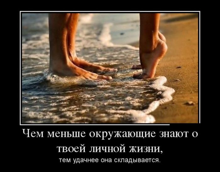 Личная жизнь