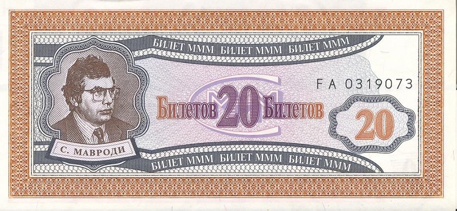 Билет МММ