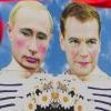 В фокусе берлинского гей-парада оказалась Россия. www.dw.de/dw/article/0,,16046391,00.html?maca=rus-yandex_new_politics-3