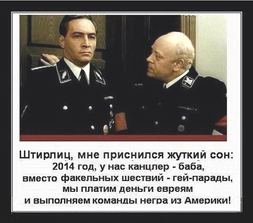 Жуткий сон