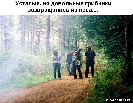 Зомбокартинки)))))))