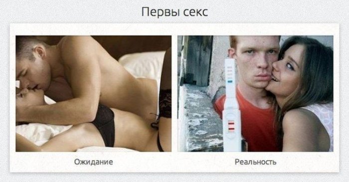 Реальность-4