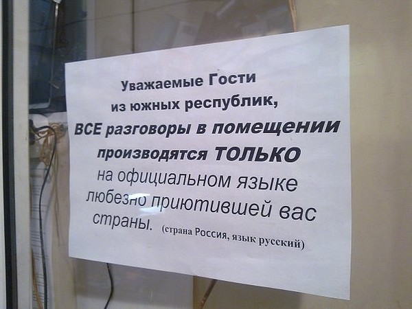 Эй,рюзке,скоро по нащему говорить будещь