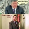 Закусывать надо