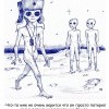 НЛО