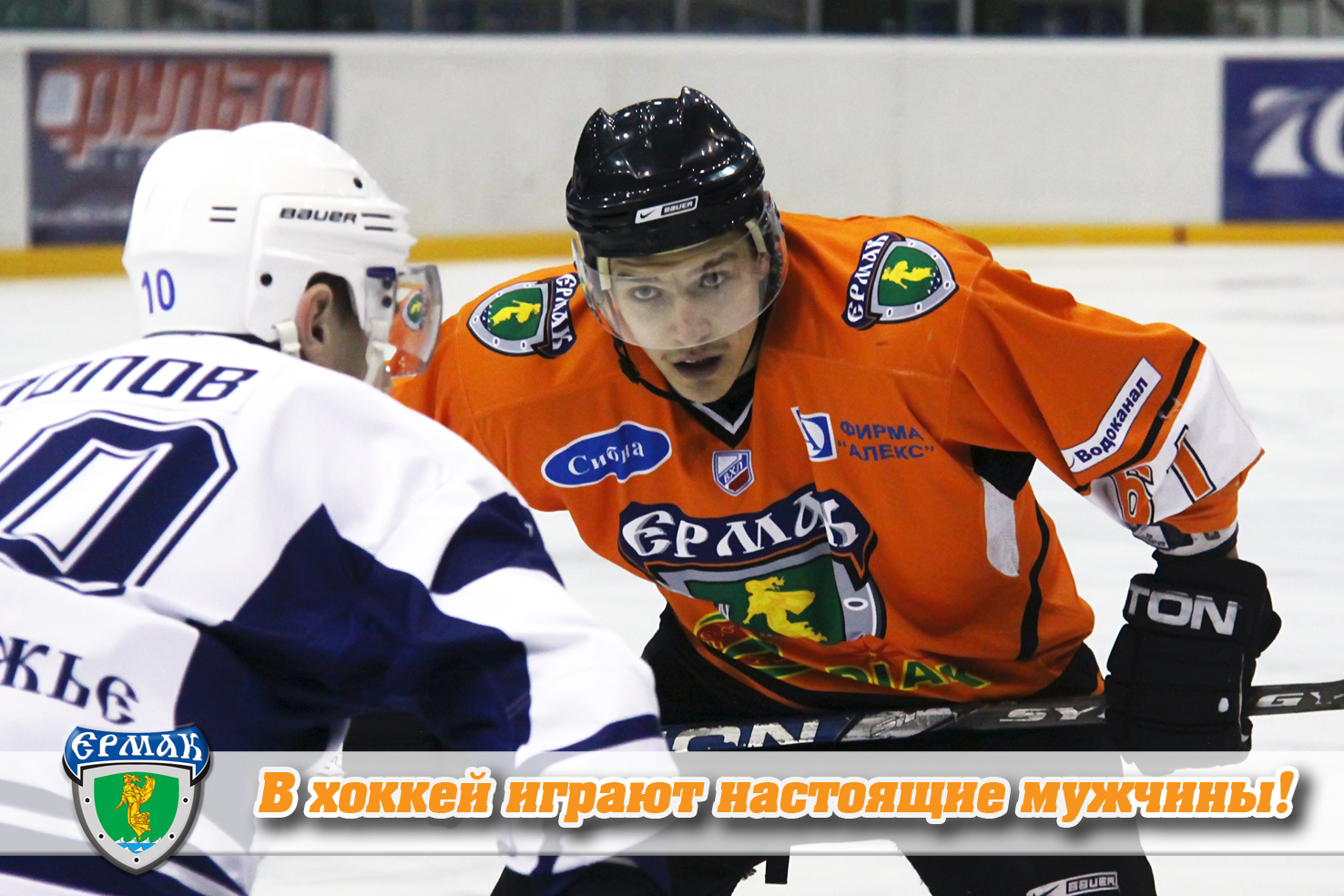 Понеслась
