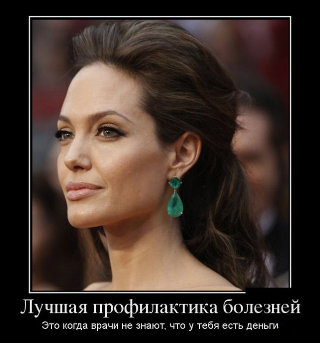 Лучшая профилактика болезней