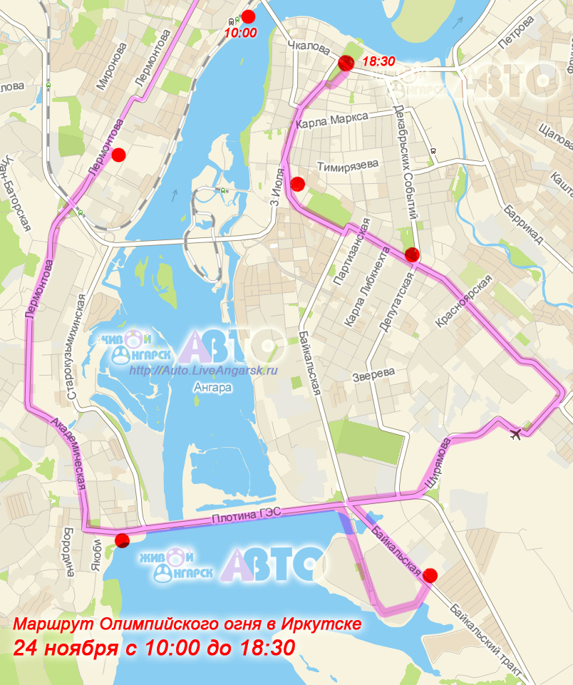 Маршрут олимпийского огня в Иркутске
