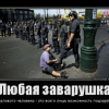 Возможность подзаработать