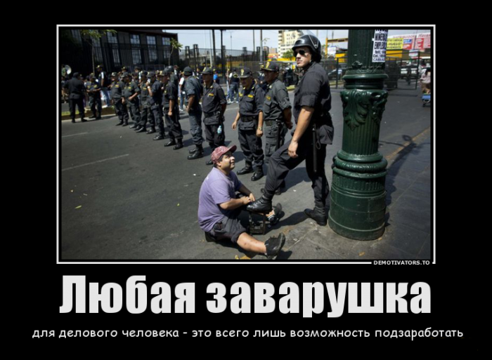 Возможность подзаработать