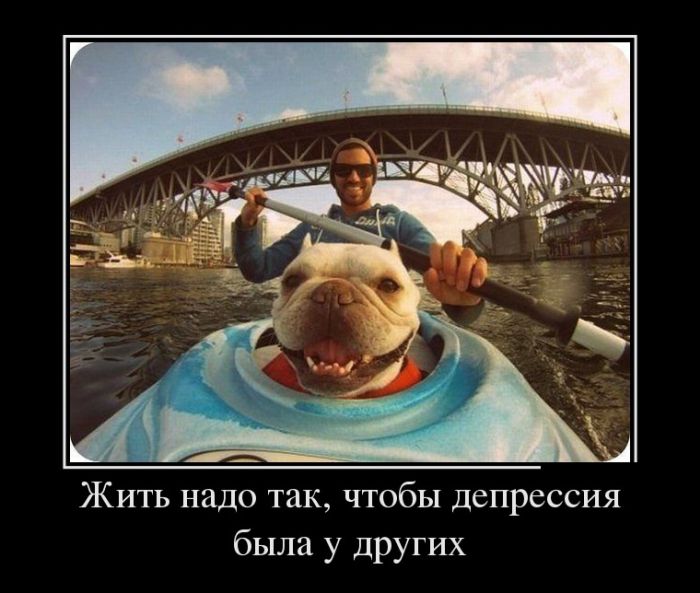 Жить без депрессии