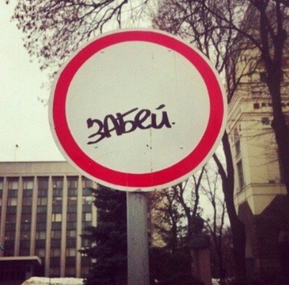О